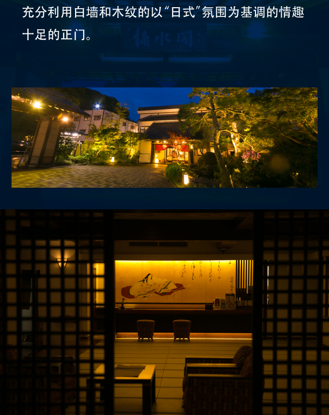 充分利用白墙和木纹的以“日式”氛围为基调的情趣十足的正门。