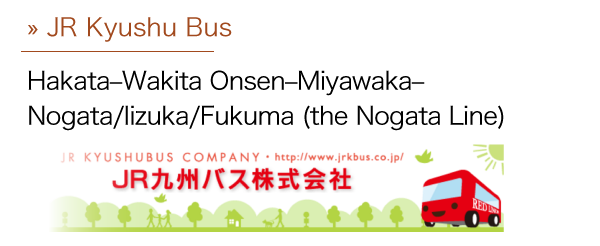 JR Kyushu Bus