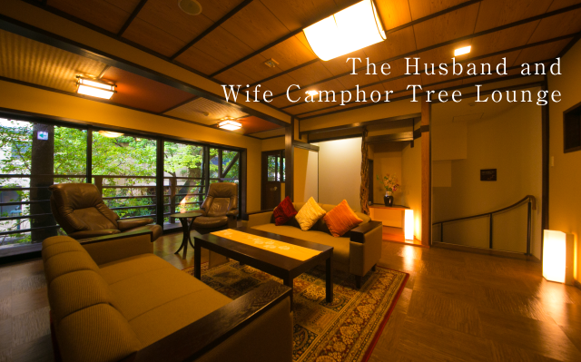 The Husband and Wife Camphor Tree Lounge
