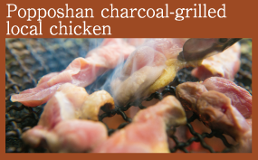 Popposhan charcoal-grilled local chicken