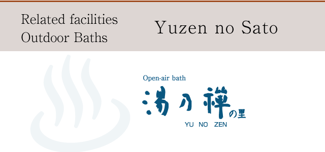 The outdoor Yunozen no Sato Baths